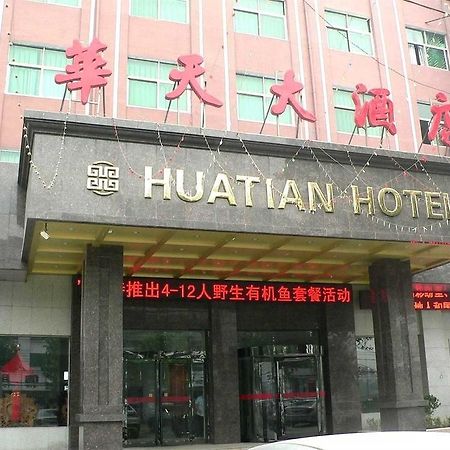 Huatian Grand Hotel Dengfeng Bagian luar foto